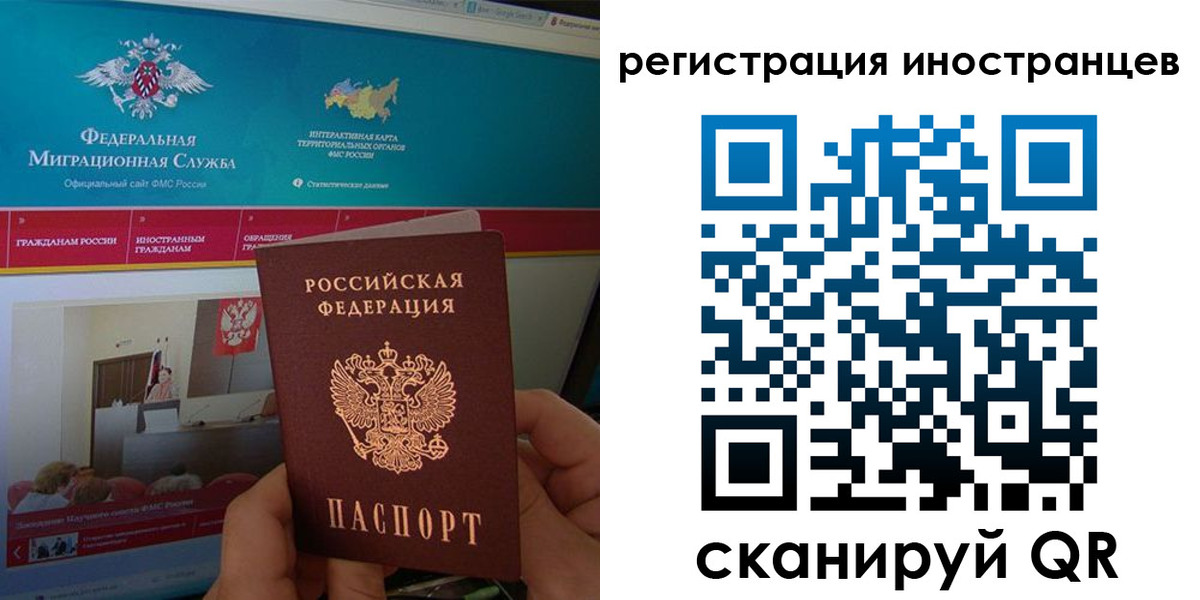 временная регистрация купить в Каспийске