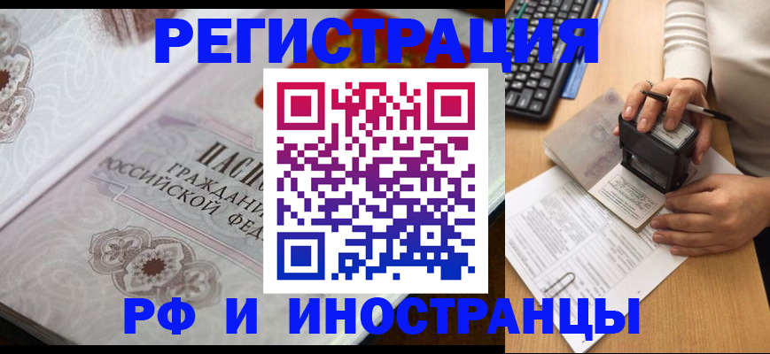 временная регистрация госуслуги в Каспийске